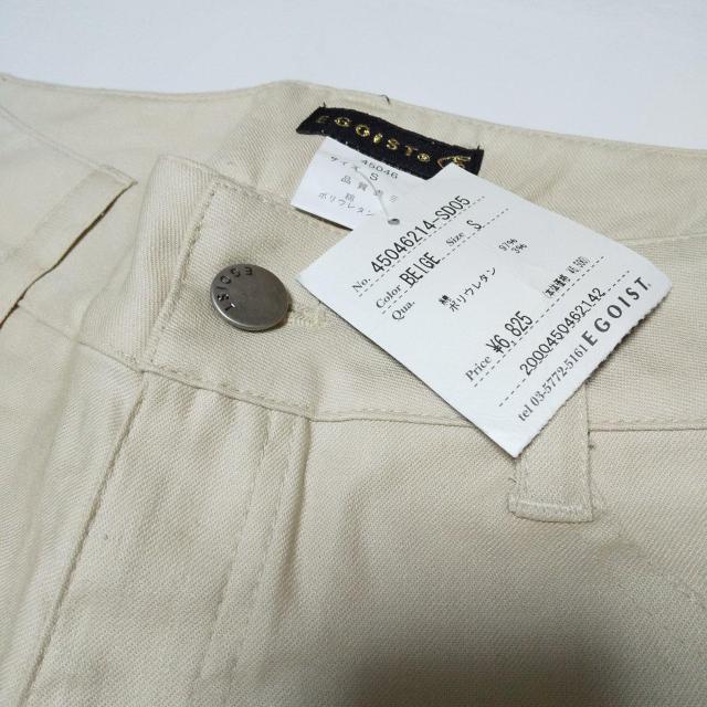 EGOIST/エゴイスト★ 美脚サブリナパンツ ★新品 定価6,825円 < 女性ファッション  EGOIST/エゴイスト★ 美脚サブリナパンツ ★新品 定価6,825円 < 女性ファッションの