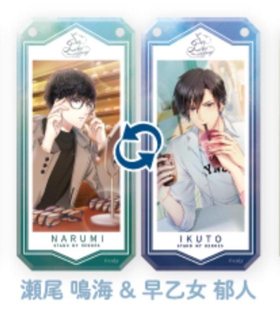 スタンドマイヒーローズくじ ドアプレート 早乙女郁人&瀬尾鳴海 < アニメ/コミック/キャラクター  スタンドマイヒーローズくじ ドアプレート 早乙女郁人&瀬尾鳴海 < アニメ/コミック/キャラクターの