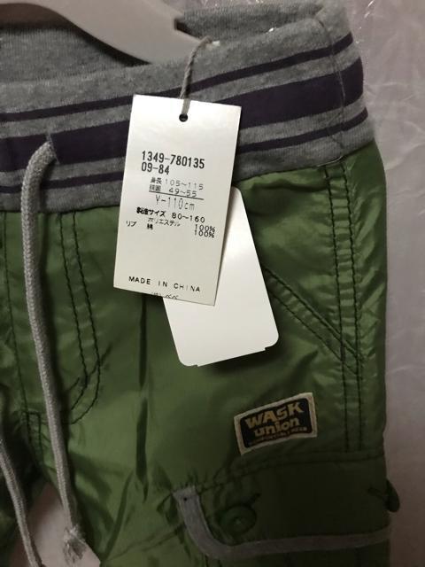 新品タグ付き   キッズ  裏起毛  パンツ   110cm < キッズ/ベビー  新品タグ付き   キッズ  裏起毛  パンツ   110cm < キッズ/ベビーの