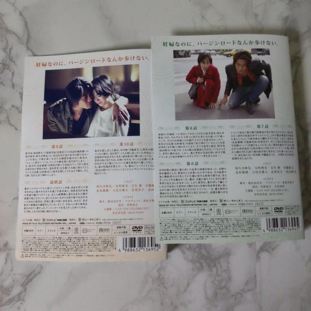 【日本ドラマ】DVD★『バージンロード』(全話)★レンタル落ち 和久井映見 < CD/DVD/ビデオ  【日本ドラマ】DVD★『バージンロード』(全話)★レンタル落ち 和久井映見 < CD/DVD/ビデオの