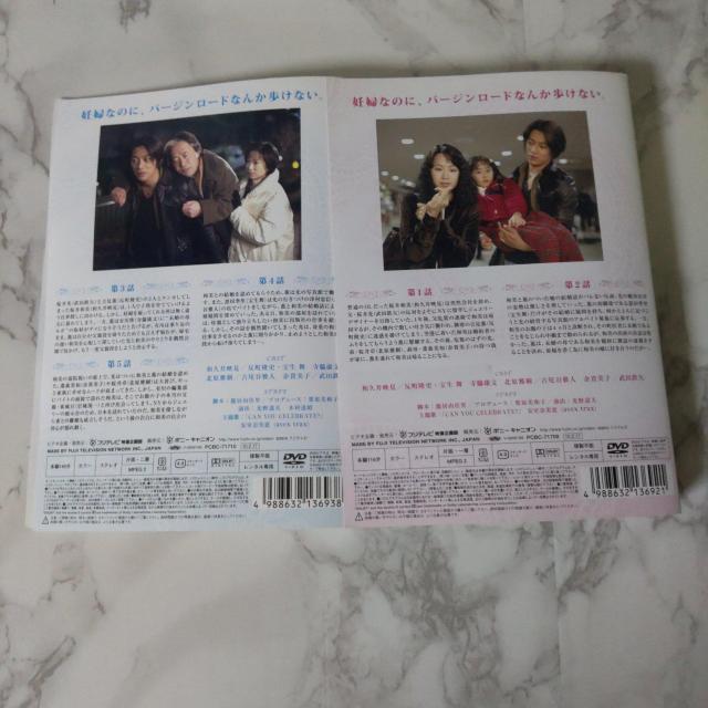 【日本ドラマ】DVD★『バージンロード』(全話)★レンタル落ち 和久井映見 < CD/DVD/ビデオ  【日本ドラマ】DVD★『バージンロード』(全話)★レンタル落ち 和久井映見 < CD/DVD/ビデオの