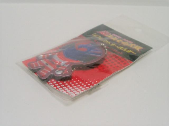 ◎未使用★リフレクトキーホルダー<キューレンジャーシシレッド>超ヒーロー大戦 < アニメ/コミック/キャラクター  ◎未使用★リフレクトキーホルダー<キューレンジャーシシレッド>超ヒーロー大戦 < アニメ/コミック/キャラクターの