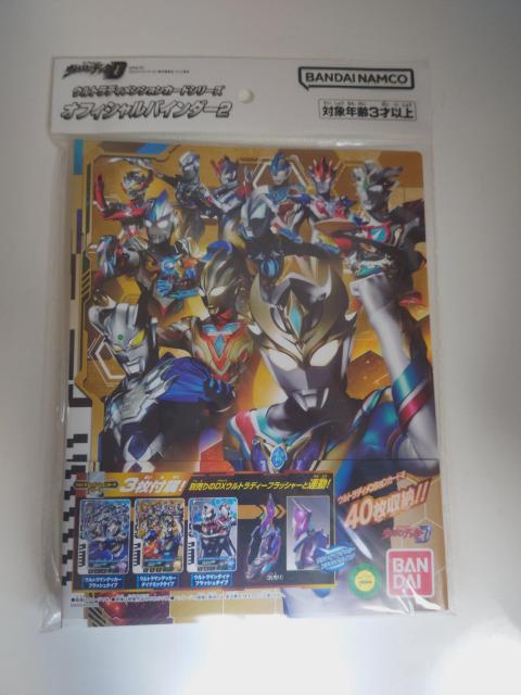 EgfBVJ[hV[Y ItBVoC_[Q  Aj/R~bN/LN^[ 