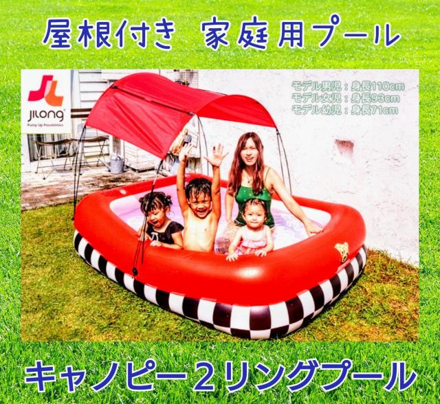 家庭用プール★大きいサイズ★プールデビュー★水遊び★子供用プール★ビニルプール★簡易プール★ファミリープール★新品未使用★送料無料 < おもちゃ  家庭用プール★大きいサイズ★プールデビュー★水遊び★子供用プール★ビニルプール★簡易プール★ファミリープール★新品未使用★送料無料  < おもちゃの