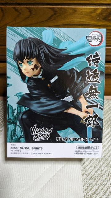 Sł̐n@VIBRATION STARS Y