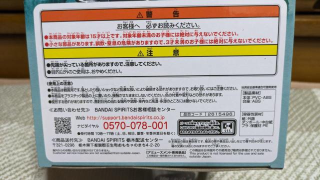 Sł̐n@VIBRATION STARS Y