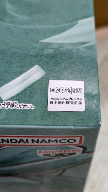 Sł̐n@VIBRATION STARS Y