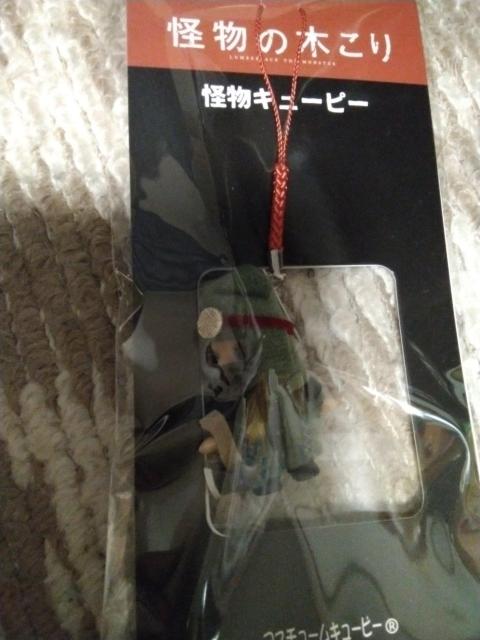 亀梨和也  怪物の木こり  怪物キューピー < タレントグッズ  亀梨和也  怪物の木こり  怪物キューピー  < タレントグッズの
