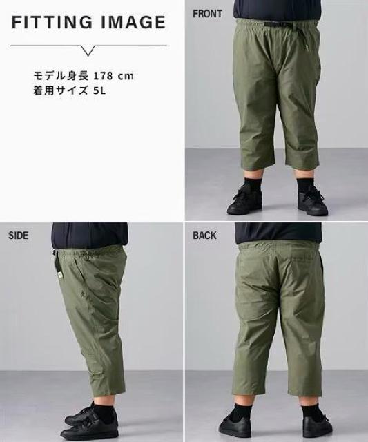 4Lサイズ!高貴紳士的!ブランド品!WOODS FieId!クライミングベルト付き!サラッと着心地!サッカー素材!7分丈パンツ! < 男性ファッション  4Lサイズ!高貴紳士的!ブランド品!WOODS FieId!クライミングベルト付き!サラッと着心地!サッカー素材!7分丈パンツ! < 男性ファッションの