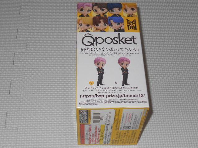 BTS TinyTAN Butter Q posket RM A★新品未開封 < ホビー  BTS TinyTAN Butter Q posket RM A★新品未開封 < ホビーの