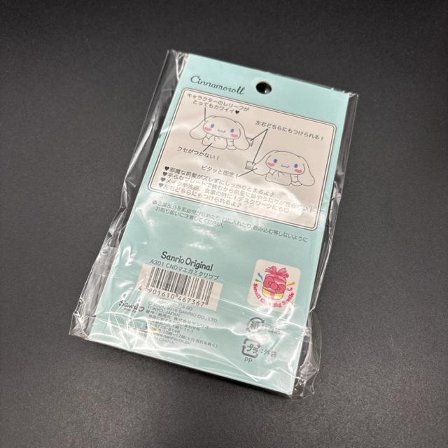 即決 新品 サンリオ シナモロール 前髪クリップ < アニメ/コミック/キャラクター  即決 新品 サンリオ シナモロール 前髪クリップ < アニメ/コミック/キャラクターの