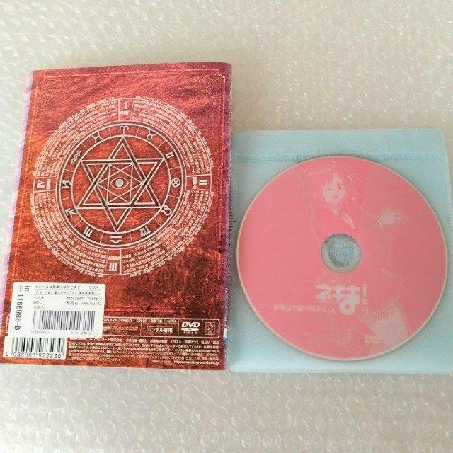 DVD「魔法先生ネギま ! 麻帆良学園中等部2-A〈全7巻〉佐藤利奈」レンタル落ち < CD/DVD/ビデオ DVD「魔法先生ネギま ! 麻帆良学園中等部2-A〈全7巻〉佐藤利奈」レンタル落ち < CD/DVD/ビデオの