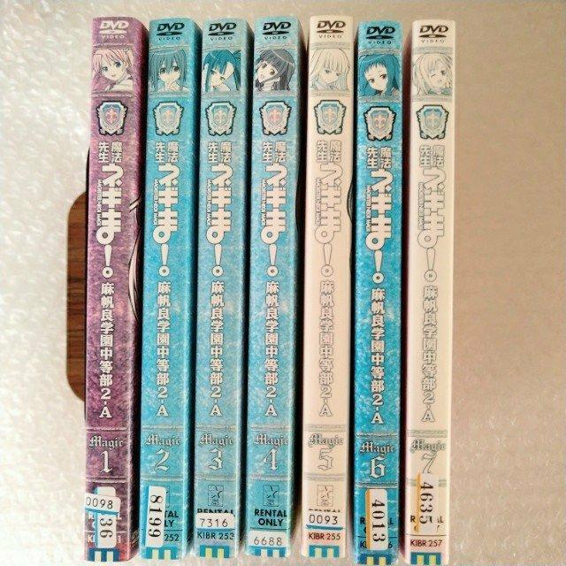 DVD「魔法先生ネギま ! 麻帆良学園中等部2-A〈全7巻〉佐藤利奈」レンタル落ち < CD/DVD/ビデオ DVD「魔法先生ネギま ! 麻帆良学園中等部2-A〈全7巻〉佐藤利奈」レンタル落ち < CD/DVD/ビデオの