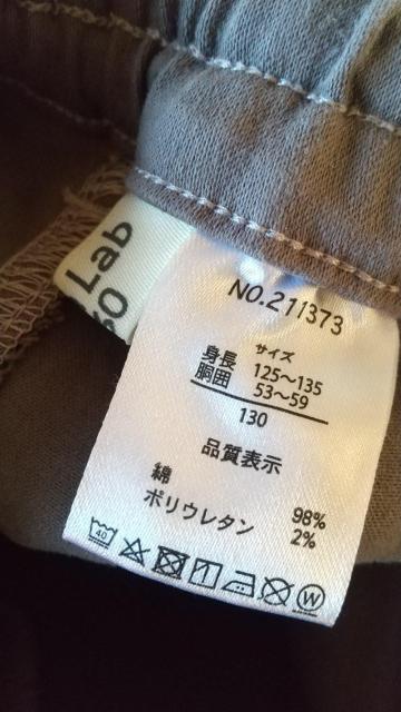 TCY130Grin Labڂ  LbY/xr[ 