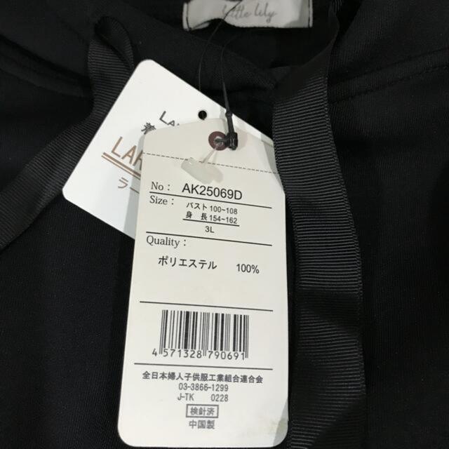 新品タグ付き  フード付き  パーカー  トップス 3L < 女性ファッション  新品タグ付き  フード付き  パーカー  トップス 3L < 女性ファッションの