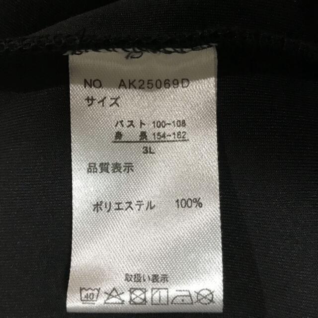 新品タグ付き  フード付き  パーカー  トップス 3L < 女性ファッション  新品タグ付き  フード付き  パーカー  トップス 3L < 女性ファッションの