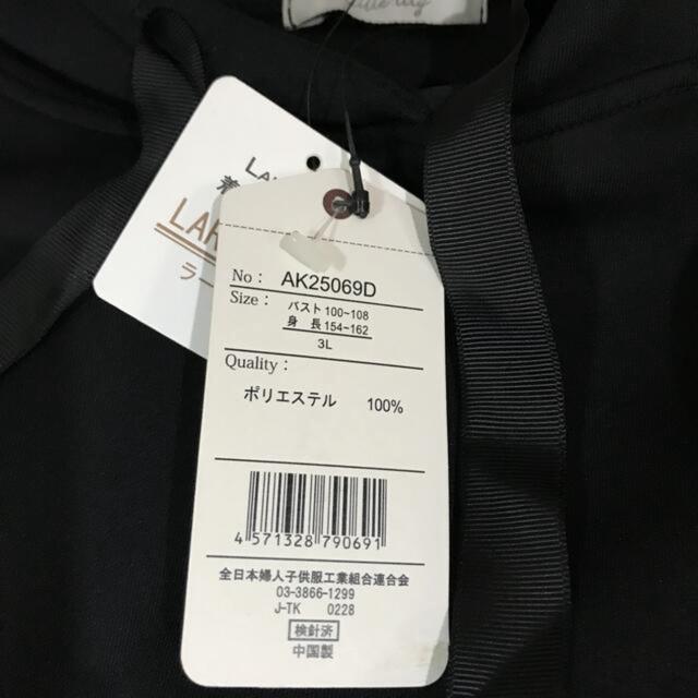 新品タグ付き  フード付き  パーカー  トップス 3L < 女性ファッション  新品タグ付き  フード付き  パーカー  トップス 3L < 女性ファッションの