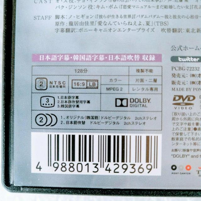 DVD「その冬、風が吹く 全8巻」【日本語吹替有】レンタル落ち ケース無し < CD/DVD/ビデオ  DVD「その冬、風が吹く 全8巻」【日本語吹替有】レンタル落ち ケース無し < CD/DVD/ビデオの