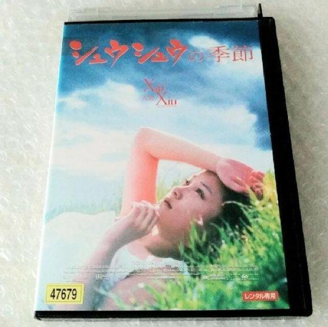 DVDuVEVE̋G߁v^   CD/DVD/rfI 