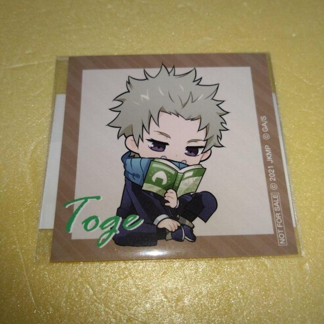 狗巻棘A 購入特典ステッカー まるくじ まったり読書時間 呪術廻戦 < アニメ/コミック/キャラクター  狗巻棘A 購入特典ステッカー まるくじ まったり読書時間 呪術廻戦  < アニメ/コミック/キャラクターの