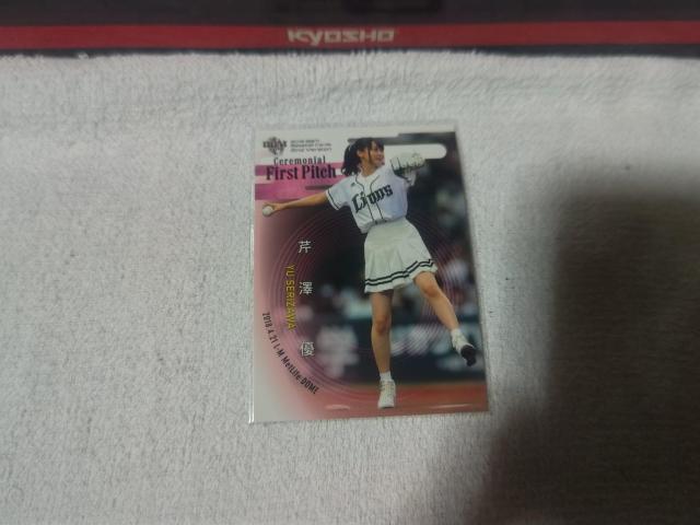 �g���J BBM '18 ���V�D  �� �g���[�f�B���O�J�[�h�� 