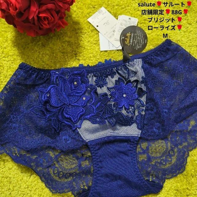 Wacoal/ワコール/salute/サルート/店舗限定/88G/ローライズショーツ/M/KO < 女性ファッション  Wacoal/ワコール/salute/サルート/店舗限定/88G/ローライズショーツ/M/KO  < 女性ファッションの