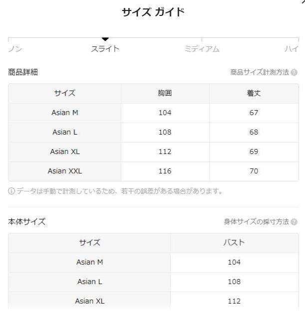 爆ヤス価格価格1090円★韓国ファッション オーバーサイズパーカー 長袖 レディース トップス ストライプ Tシャツ 日本サイズL < 女性ファッション 爆ヤス価格価格1090円★韓国ファッション オーバーサイズパーカー 長袖 レディース トップス ストライプ Tシャツ 日本サイズL < 女性ファッションの