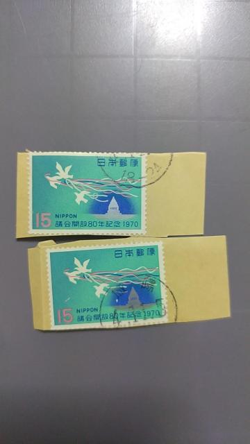 �k�g�p�ς݁l�L�O�؎�@�c��J��80�N�L�O�@2�� 