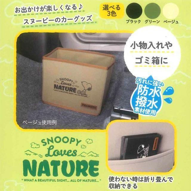 yXk[s[zt ɋhEf [P[X ܂݃}`{bNX  Aj/R~bN/LN^[ 