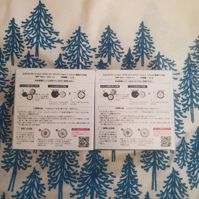 sQZbgt@̗F@GXet@Ng WG[pNg U t@f[V tB 12g SPF50+^PA+++  /RX/lC 