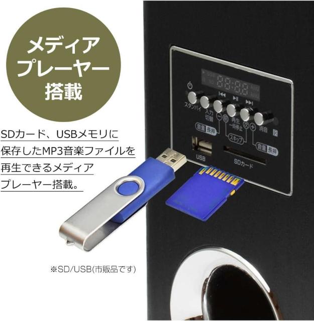 我が家に映画館級の大迫力サウンド!!最大80W出力を誇るアンプ内蔵タワースピーカー < 家電/AV 我が家に映画館級の大迫力サウンド!!最大80W出力を誇るアンプ内蔵タワースピーカー < 家電/AVの