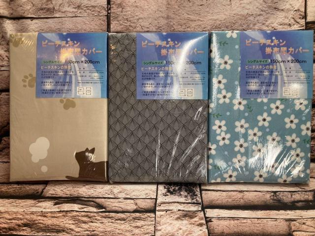 滑らかな肌触りでシワになりにくい!優れた通気性&速乾性!全開ファスナー式ピーチスキン掛け布団カバーA (画像から)1枚 < インテリア/ライフ 滑らかな肌触りでシワになりにくい!優れた通気性&速乾性!全開ファスナー式ピーチスキン掛け布団カバーA (画像から)1枚 < インテリア/ライフの