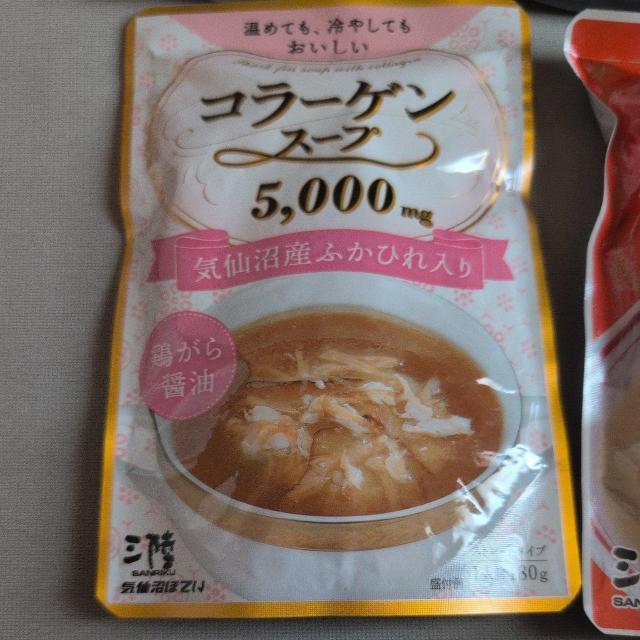 特別価格■ 紅ずわい蟹濃縮スープ、コラーゲンスープ5000mg 4袋 < グルメ/ドリンク  特別価格■ 紅ずわい蟹濃縮スープ、コラーゲンスープ5000mg 4袋 < グルメ/ドリンクの