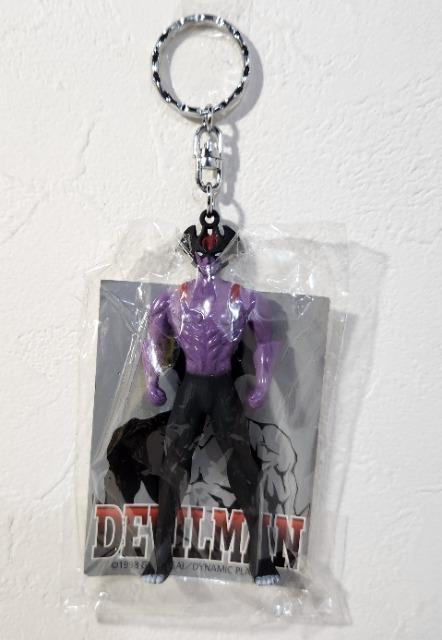 デビルマン 永井豪 トップ産業 フィギュアキーホルダー (デビルマン パープル) < アニメ/コミック/キャラクター デビルマン 永井豪 トップ産業 フィギュアキーホルダー (デビルマン パープル) < アニメ/コミック/キャラクターの