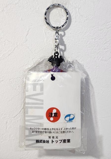 デビルマン 永井豪 トップ産業 フィギュアキーホルダー (デビルマン パープル) < アニメ/コミック/キャラクター デビルマン 永井豪 トップ産業 フィギュアキーホルダー (デビルマン パープル) < アニメ/コミック/キャラクターの