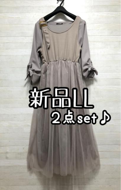 ViLL􂭂݃J[gbvX`[s[XQ410   t@bV 