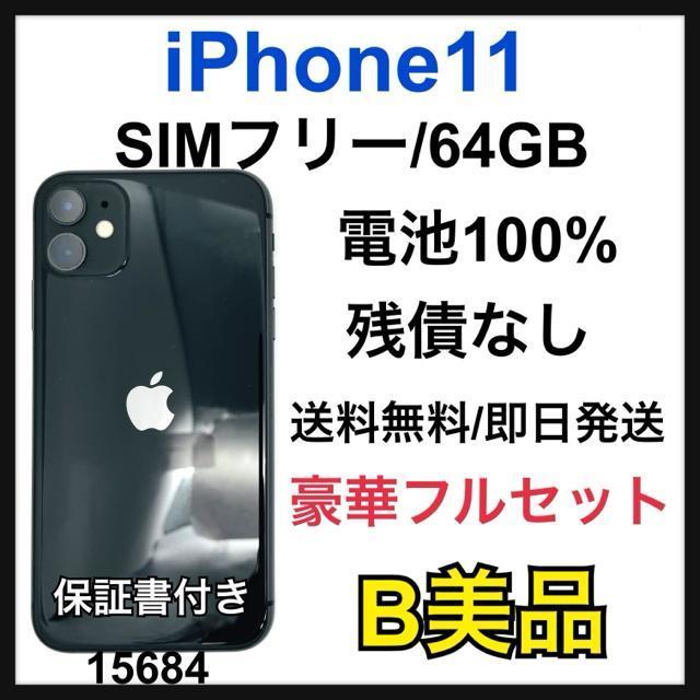 B 100% iPhone 11 64 GB SIMt[ ubN {   Ɠd/AV 