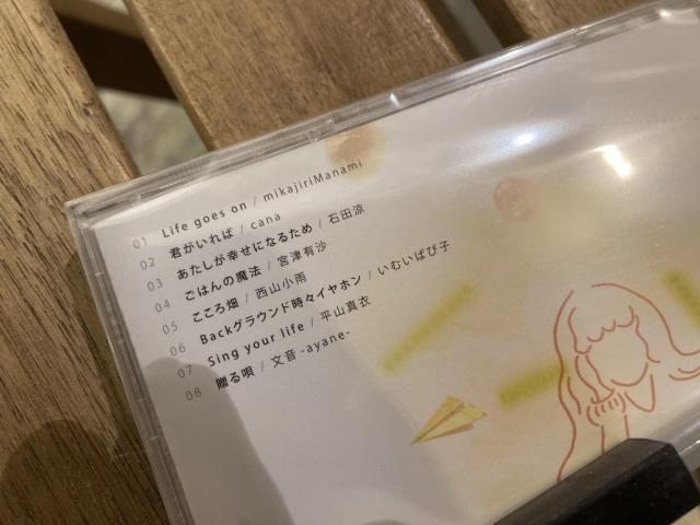 【cana】参加コンピCD、愛用カポタスト < ホビー  【cana】参加コンピCD、愛用カポタスト < ホビーの