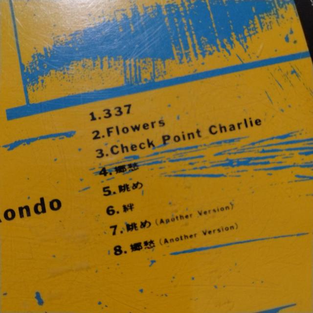 ★ジャズ♪廃盤★近藤等則♪337★トランペット♪1987年 < CD/DVD/ビデオ  ★ジャズ♪廃盤★近藤等則♪337★トランペット♪1987年 < CD/DVD/ビデオの