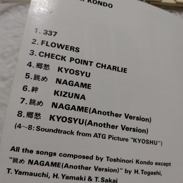 ★ジャズ♪廃盤★近藤等則♪337★トランペット♪1987年 < CD/DVD/ビデオ  ★ジャズ♪廃盤★近藤等則♪337★トランペット♪1987年 < CD/DVD/ビデオの