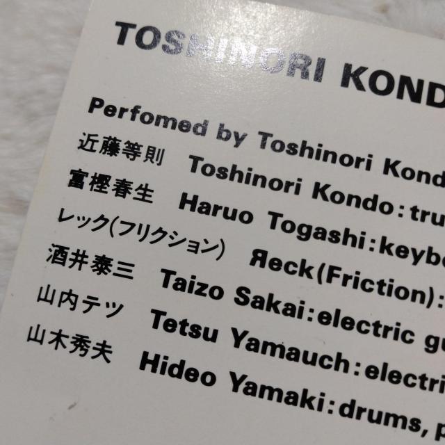 ★ジャズ♪廃盤★近藤等則♪337★トランペット♪1987年 < CD/DVD/ビデオ  ★ジャズ♪廃盤★近藤等則♪337★トランペット♪1987年 < CD/DVD/ビデオの