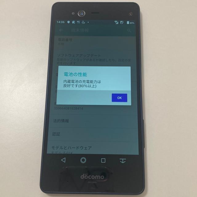 docomo arrows NX F-01K < 家電/AV docomo arrows NX F-01K < 家電/AVの