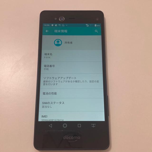 docomo arrows NX F-01K < 家電/AV docomo arrows NX F-01K < 家電/AVの