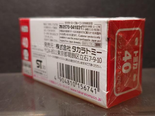 ★赤箱トミカ40★ホンダ シビック TYPE R★未開封品★ < ホビー ★赤箱トミカ40★ホンダ シビック TYPE R★未開封品★ < ホビーの