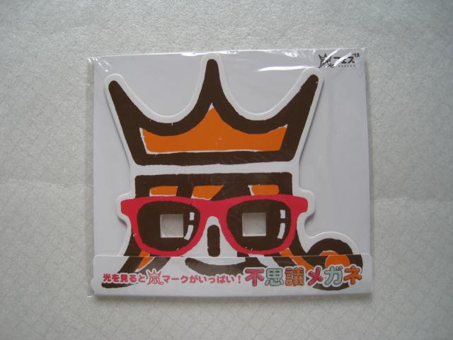  RT[gObY@ svcKl@ Live Tour 2013 LOVE   ^gObY 