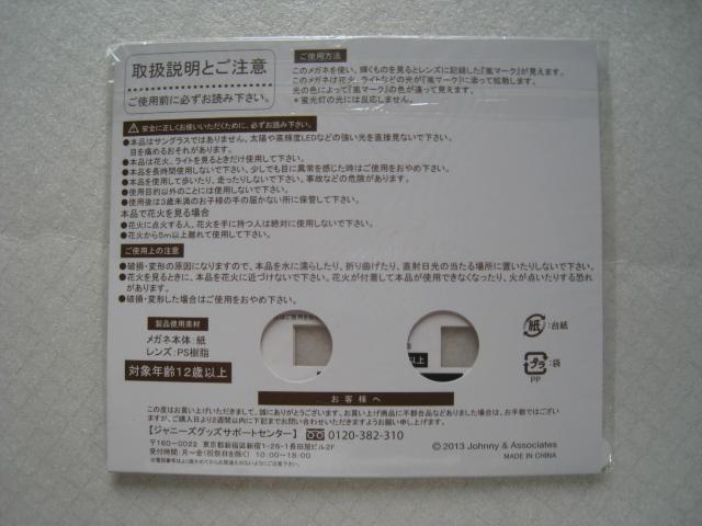  RT[gObY@ svcKl@ Live Tour 2013 LOVE  ^gObY 