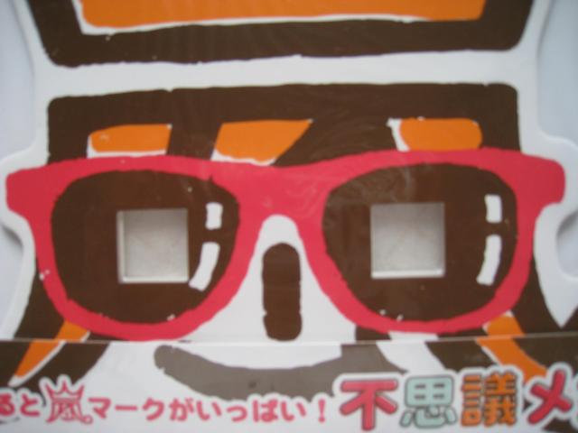  RT[gObY@ svcKl@ Live Tour 2013 LOVE  ^gObY 