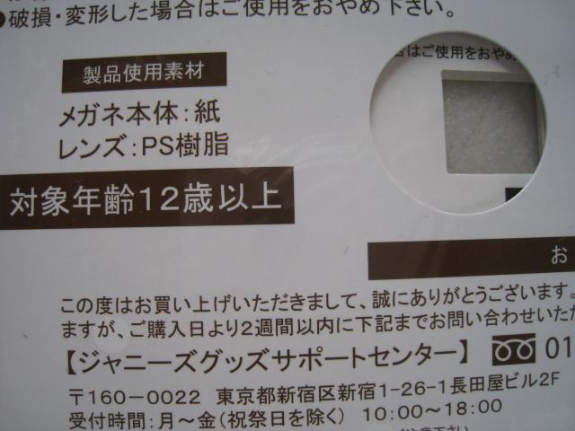  RT[gObY@ svcKl@ Live Tour 2013 LOVE  ^gObY 