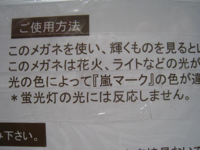  RT[gObY@ svcKl@ Live Tour 2013 LOVE  ^gObY 