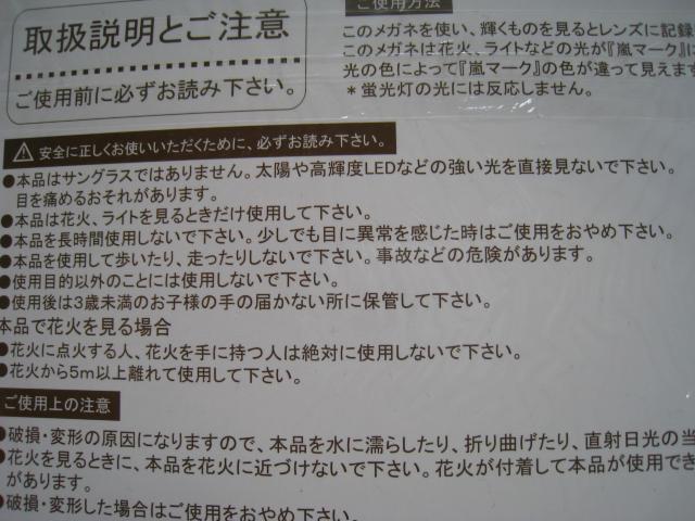  RT[gObY@ svcKl@ Live Tour 2013 LOVE  ^gObY 